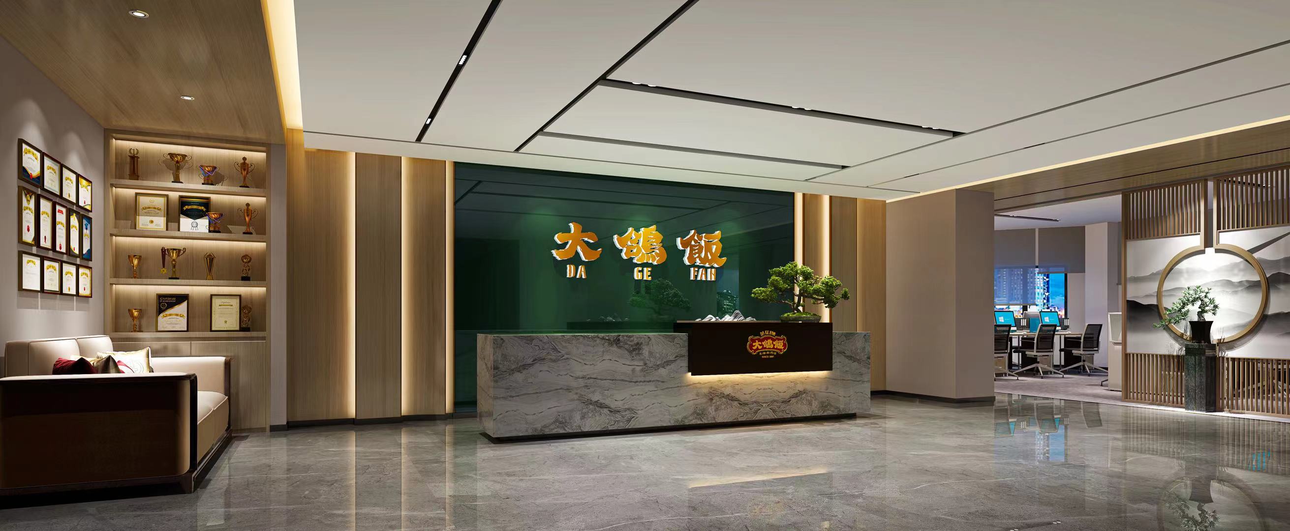 廣州大鴿飯總部