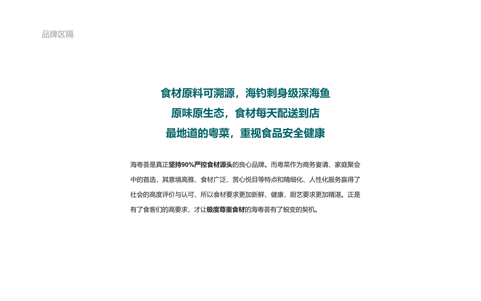 ?；浰CVI手冊8月-03.jpg