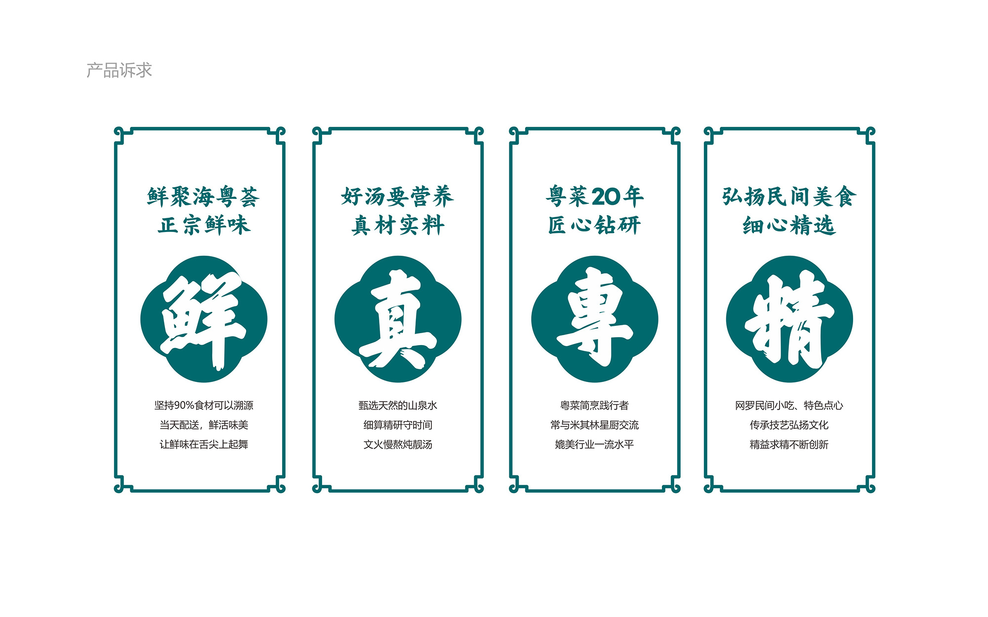 ?；浰CVI手冊8月-06.jpg
