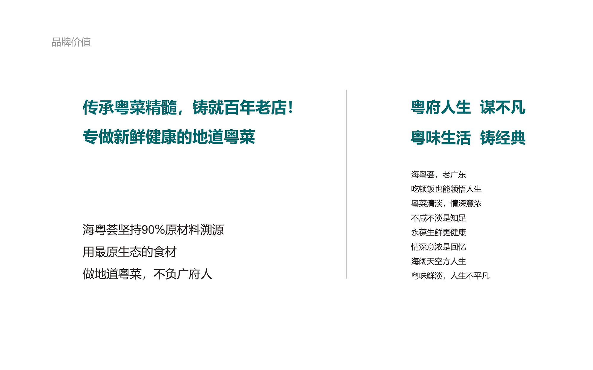 ?；浰CVI手冊8月-10.jpg