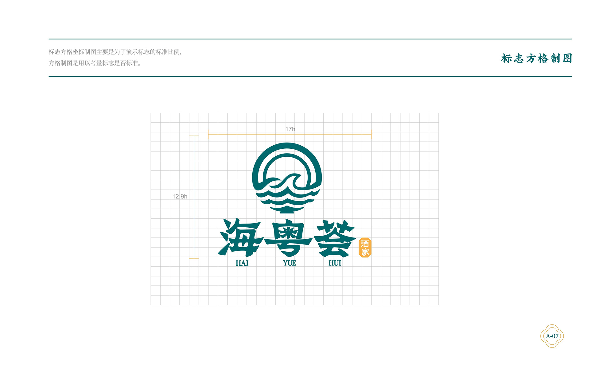 ?；浰CVI手冊8月-019.jpg