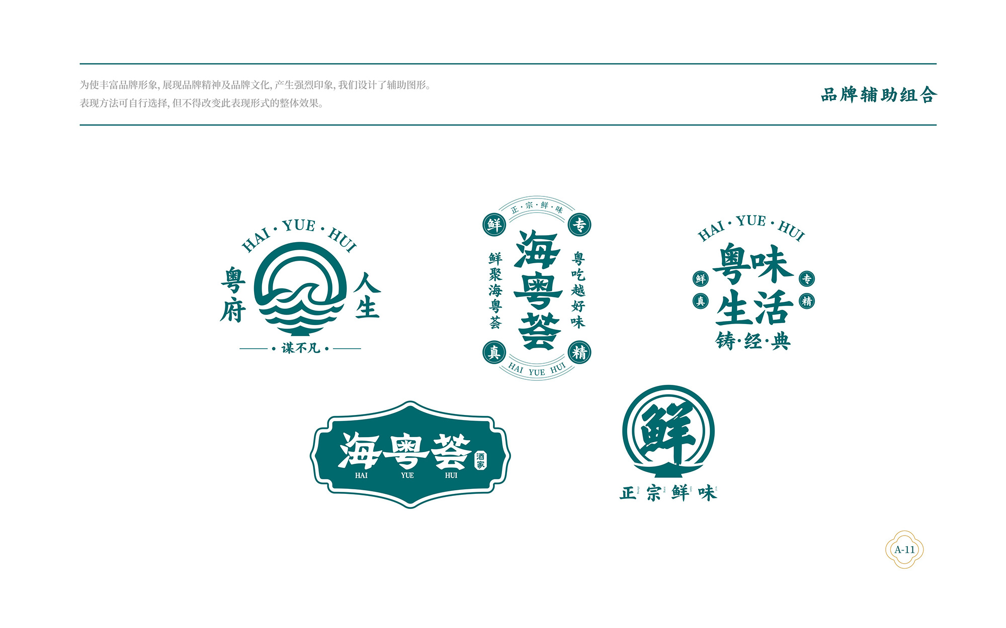 ?；浰CVI手冊8月-023.jpg
