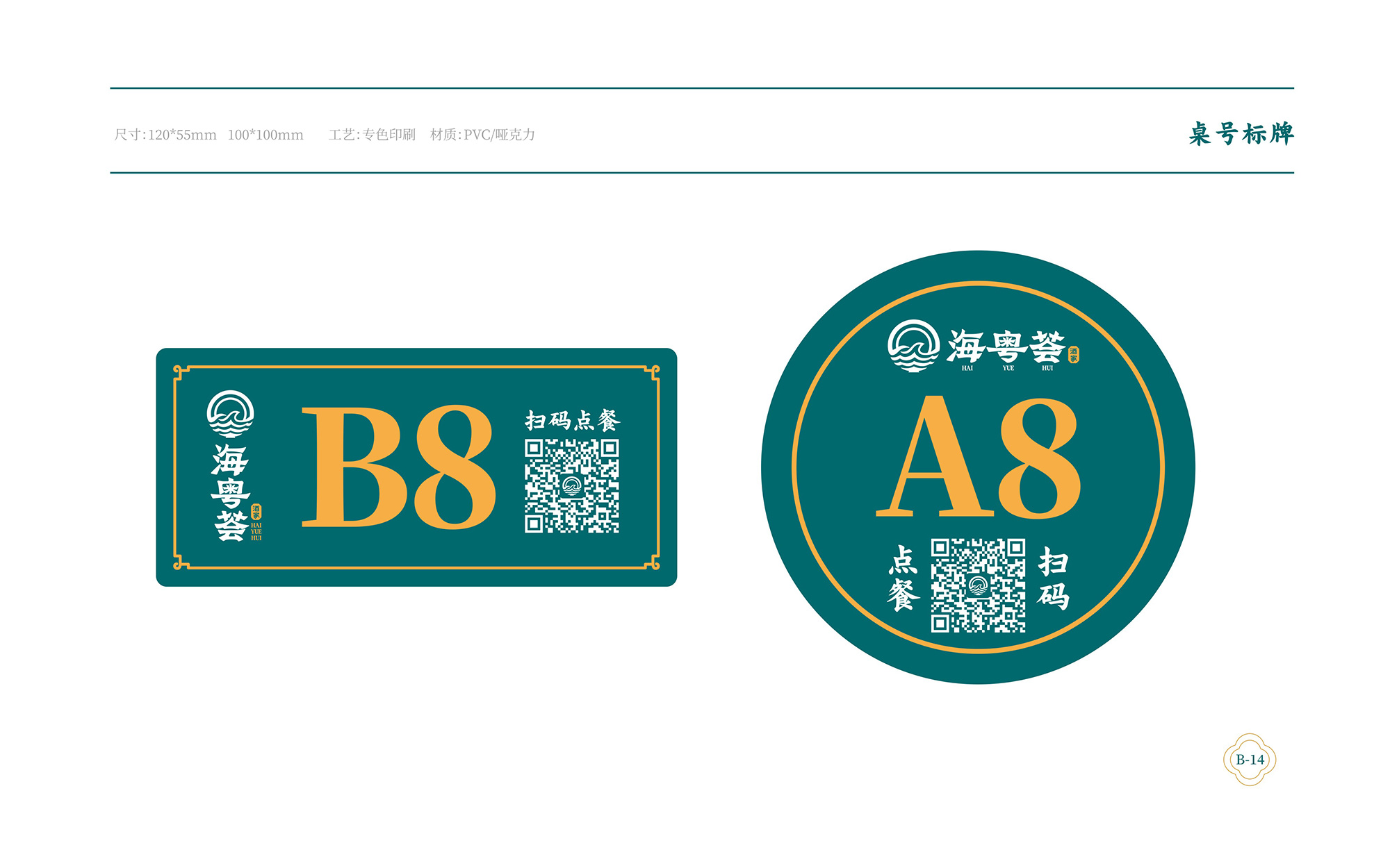 ?；浰CVI手冊8月-044.jpg