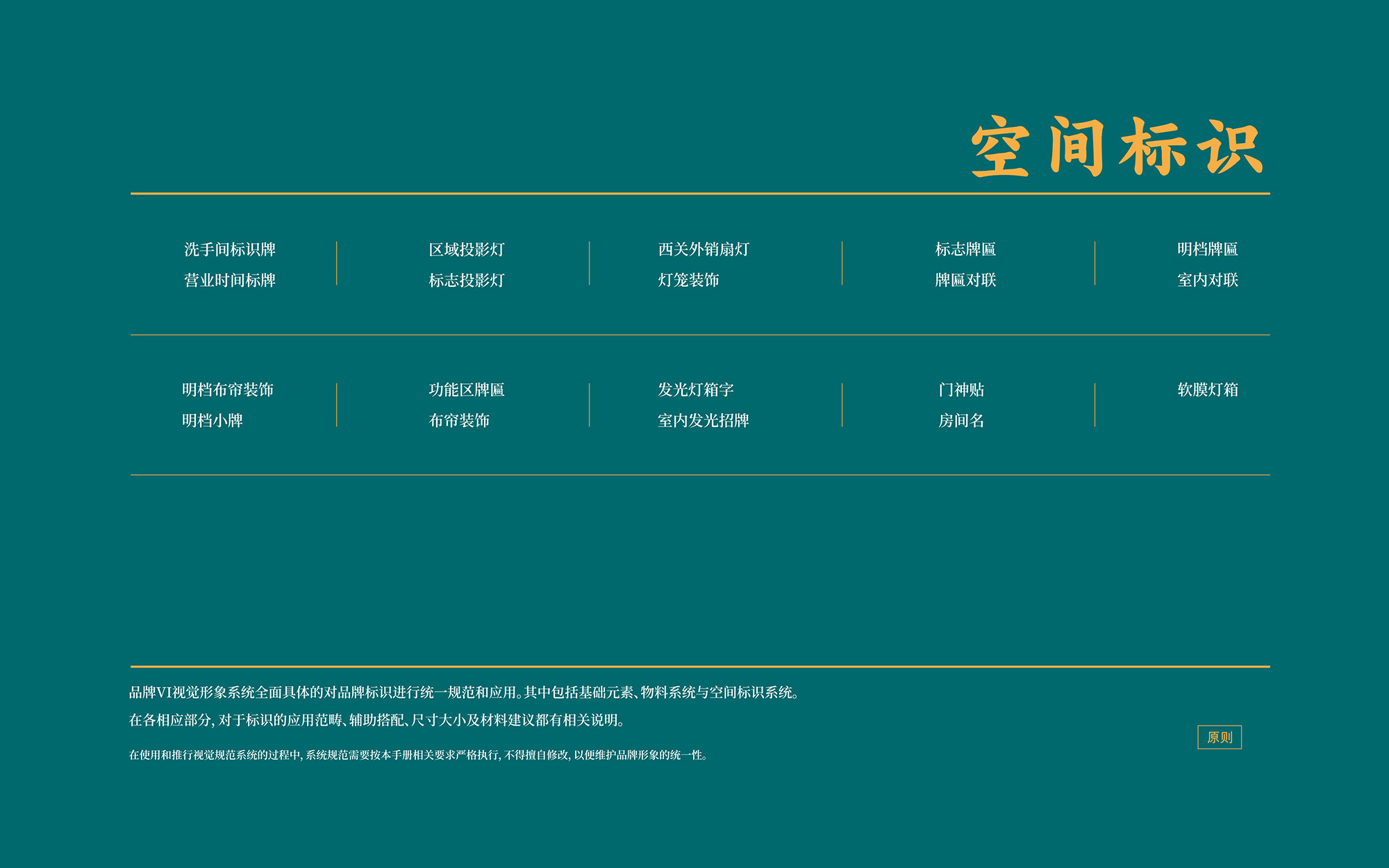 ?；浰CVI手冊8月-049.jpg