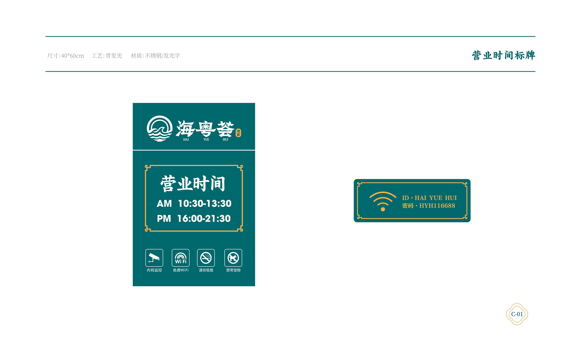 ?；浰CVI手冊8月-050.jpg
