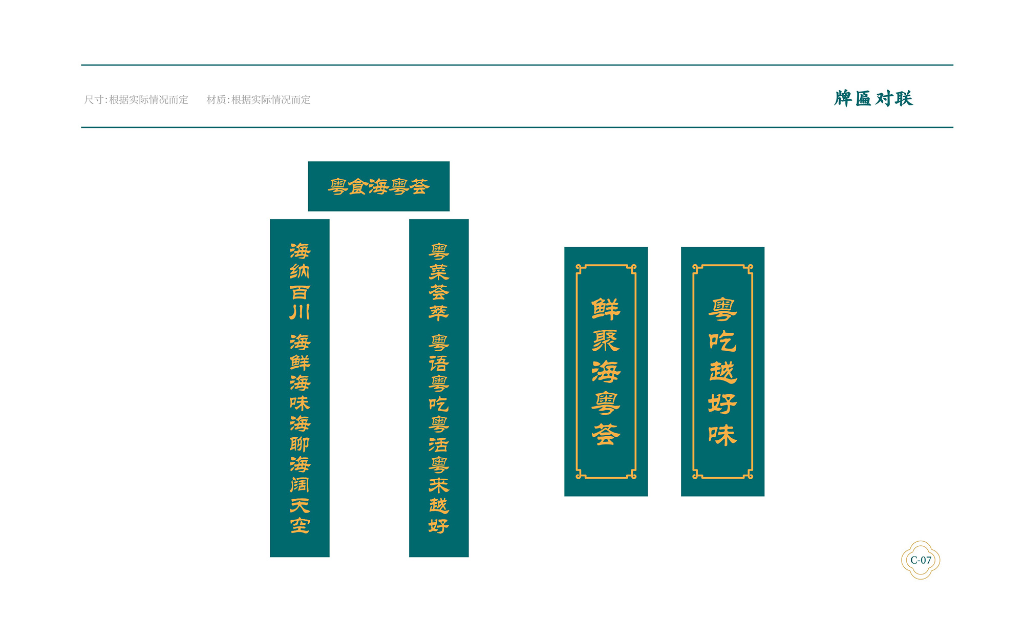 ?；浰CVI手冊8月-056.jpg