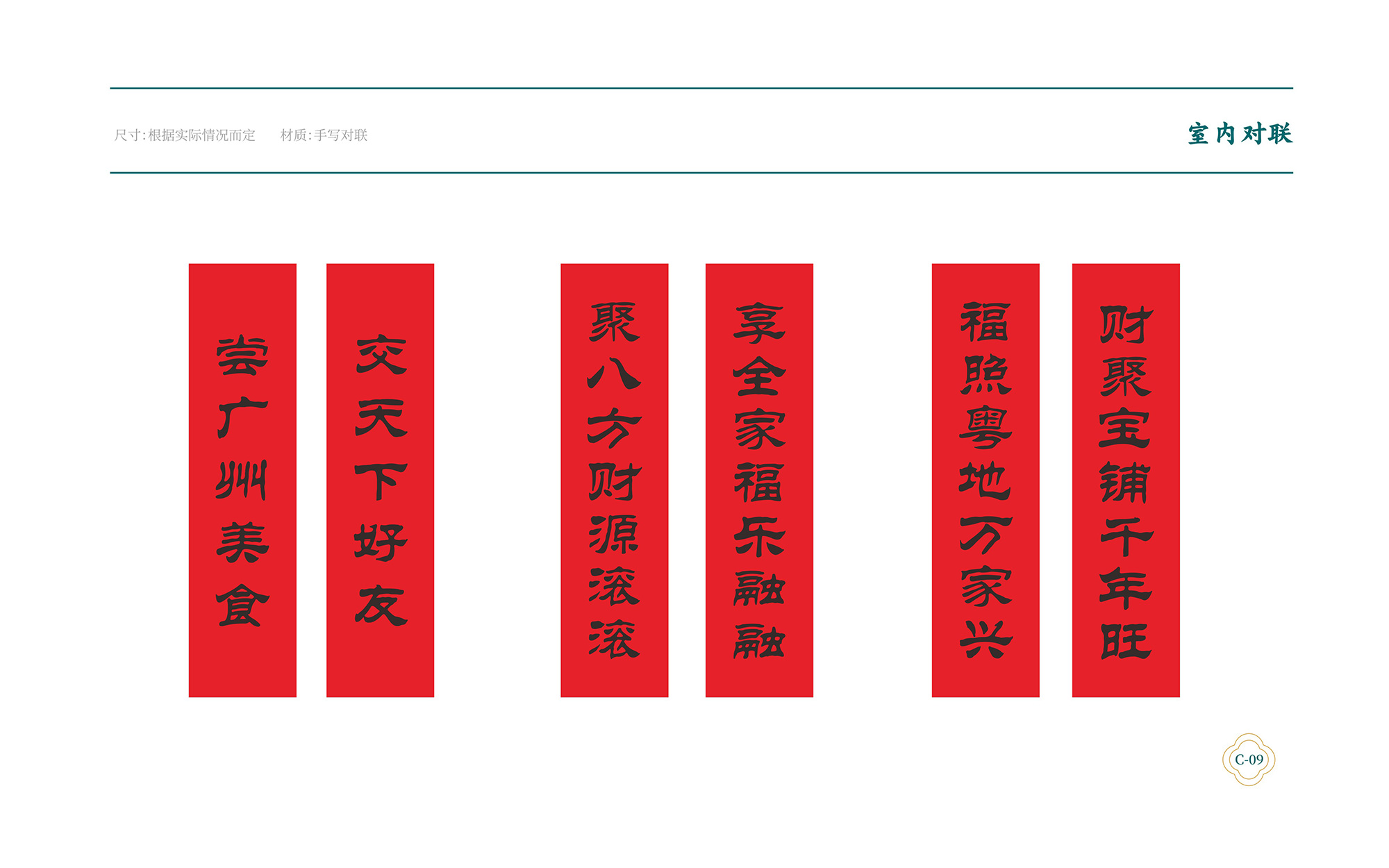 ?；浰CVI手冊8月-058.jpg