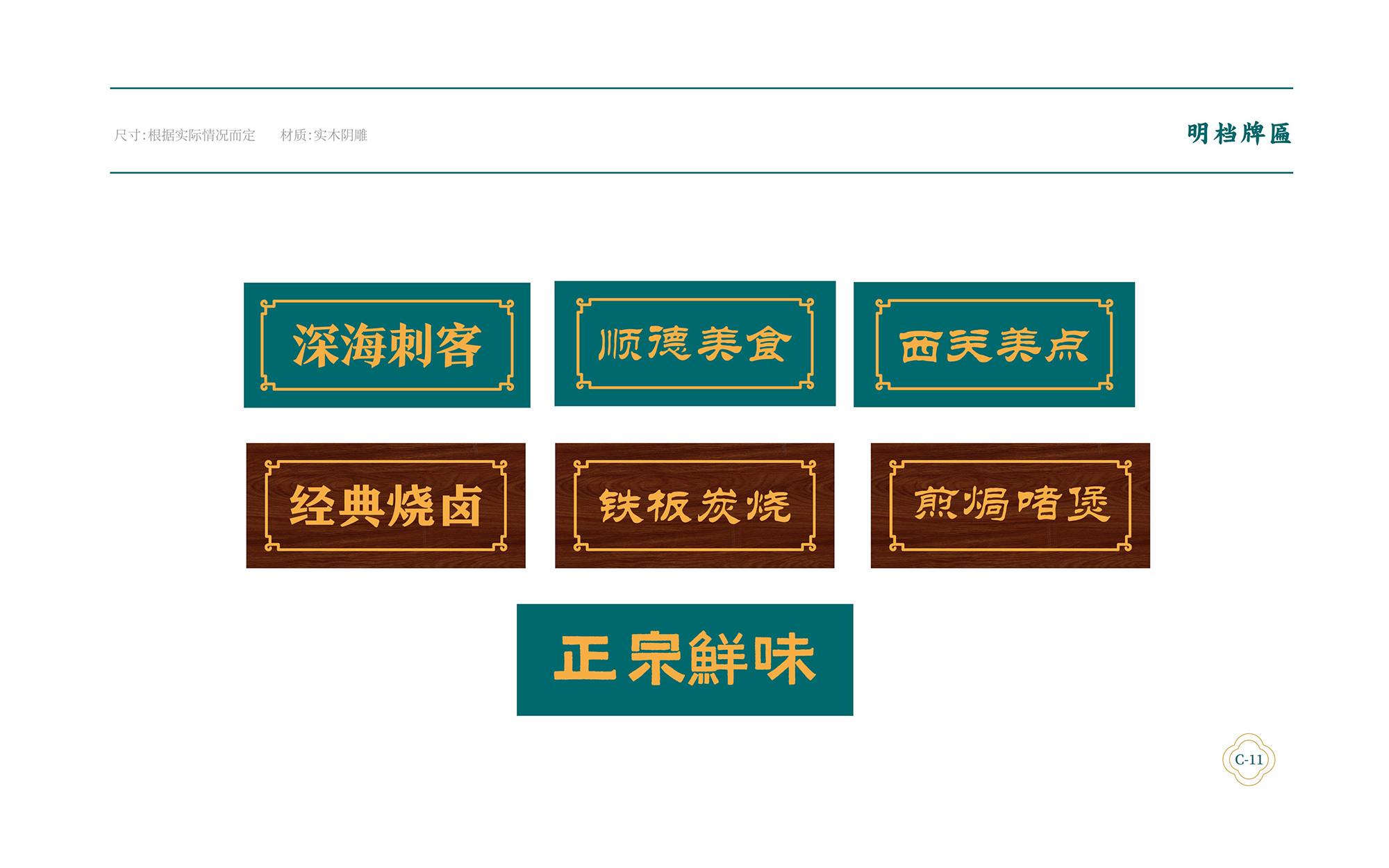 ?；浰CVI手冊8月-060.jpg