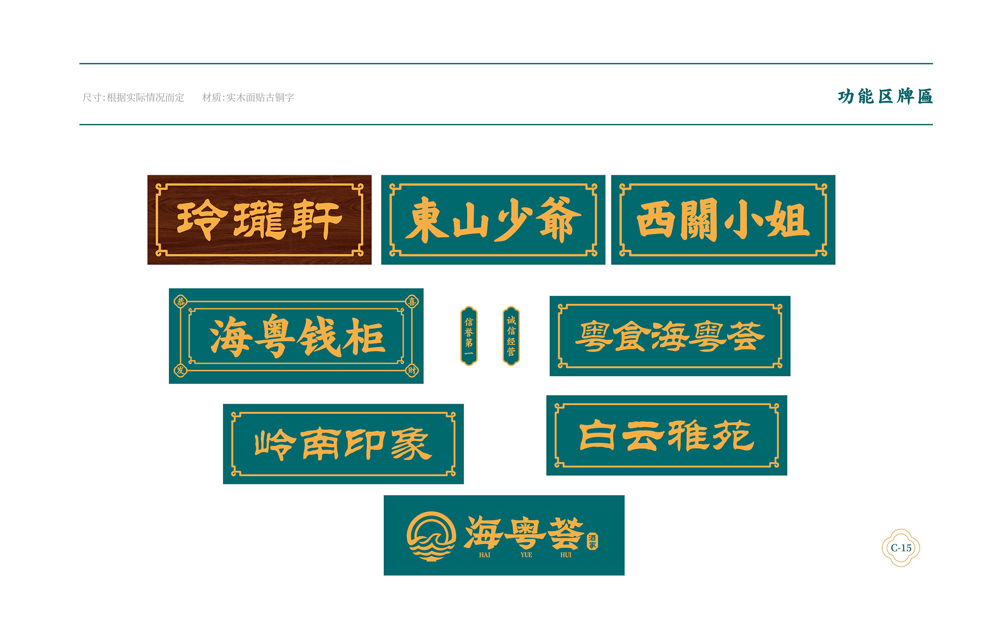 ?；浰CVI手冊8月-064.jpg