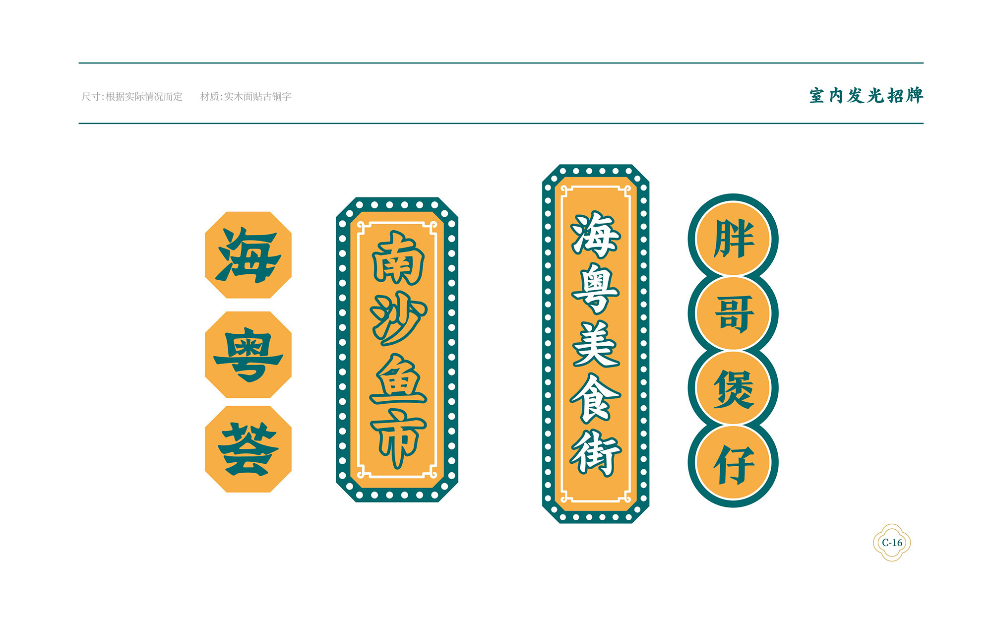 ?；浰CVI手冊8月-065.jpg