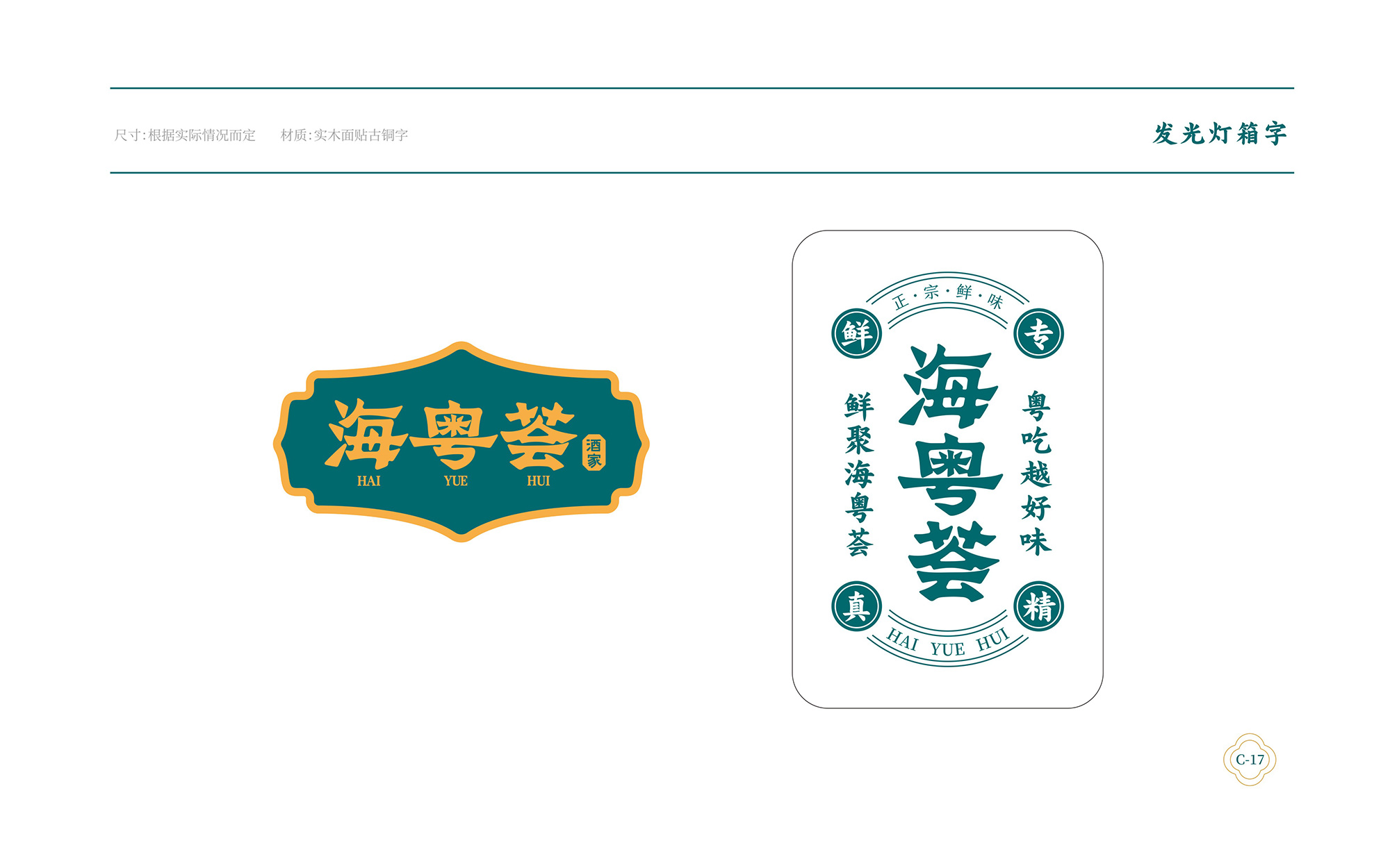 ?；浰CVI手冊8月-066.jpg