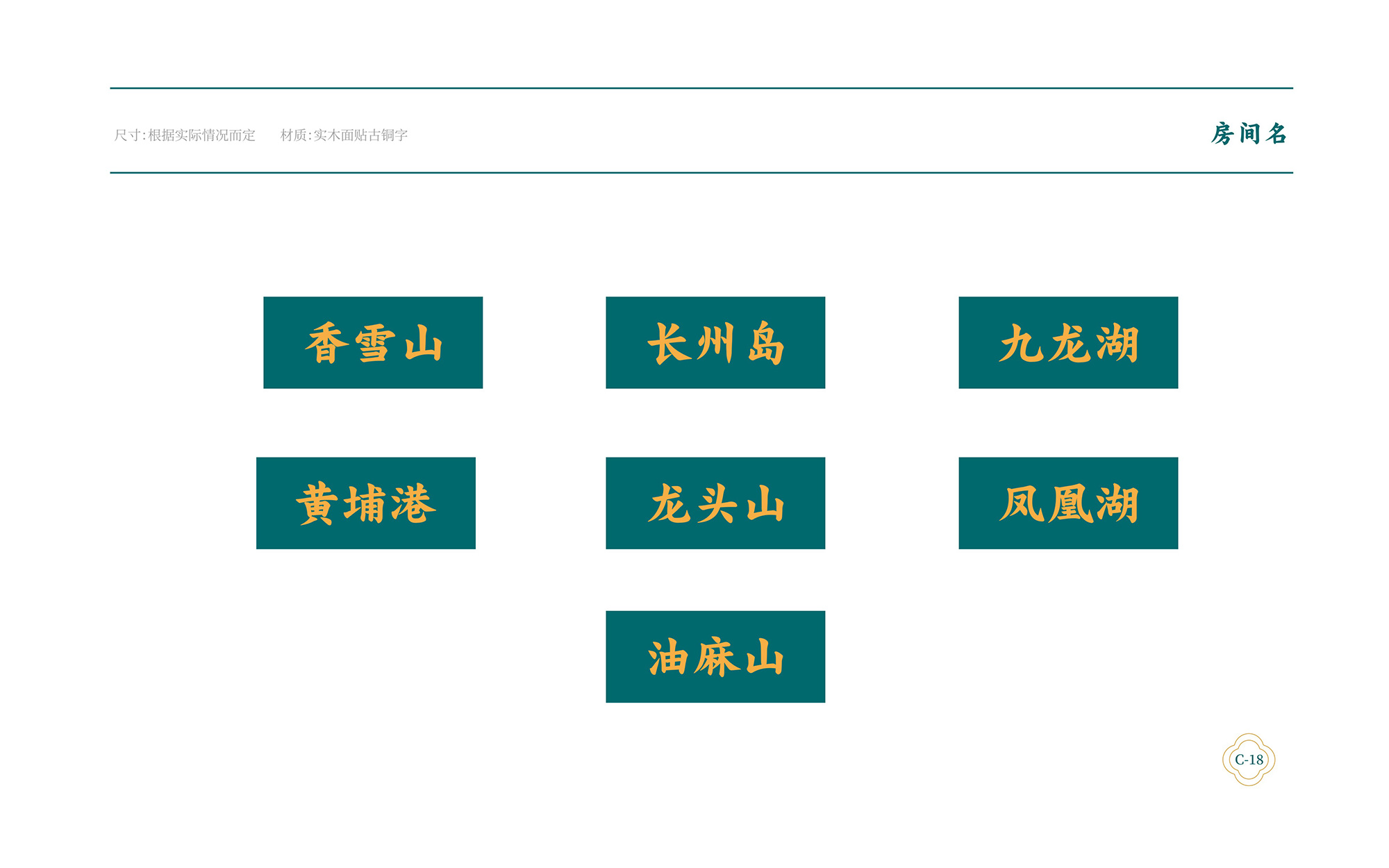 ?；浰CVI手冊8月-067.jpg